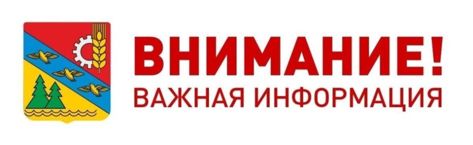 Внимание. С 24 ноября 2025 года начинается приём заявлений на получение компенсаций до 400 тыс