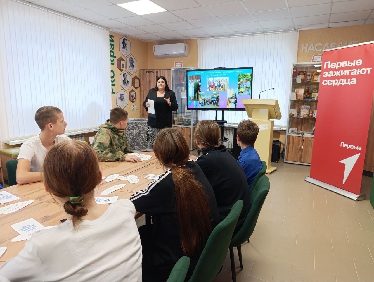 20 ноября в рамках Всероссийского дня правовой помощи детям в библиотеке посёлка Поныри состоялось значимое просветительское мероприятие 20 ноября в рамках Всероссийского дня правовой помощи детям в библиотеке посёлка Поныри состоялось значимое просветительское мероприятие