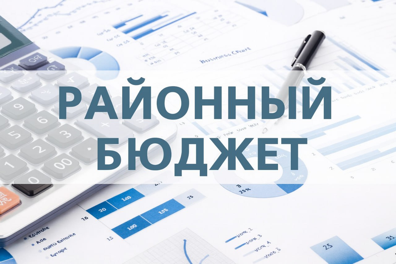 Уважаемые жители Рыльского района!