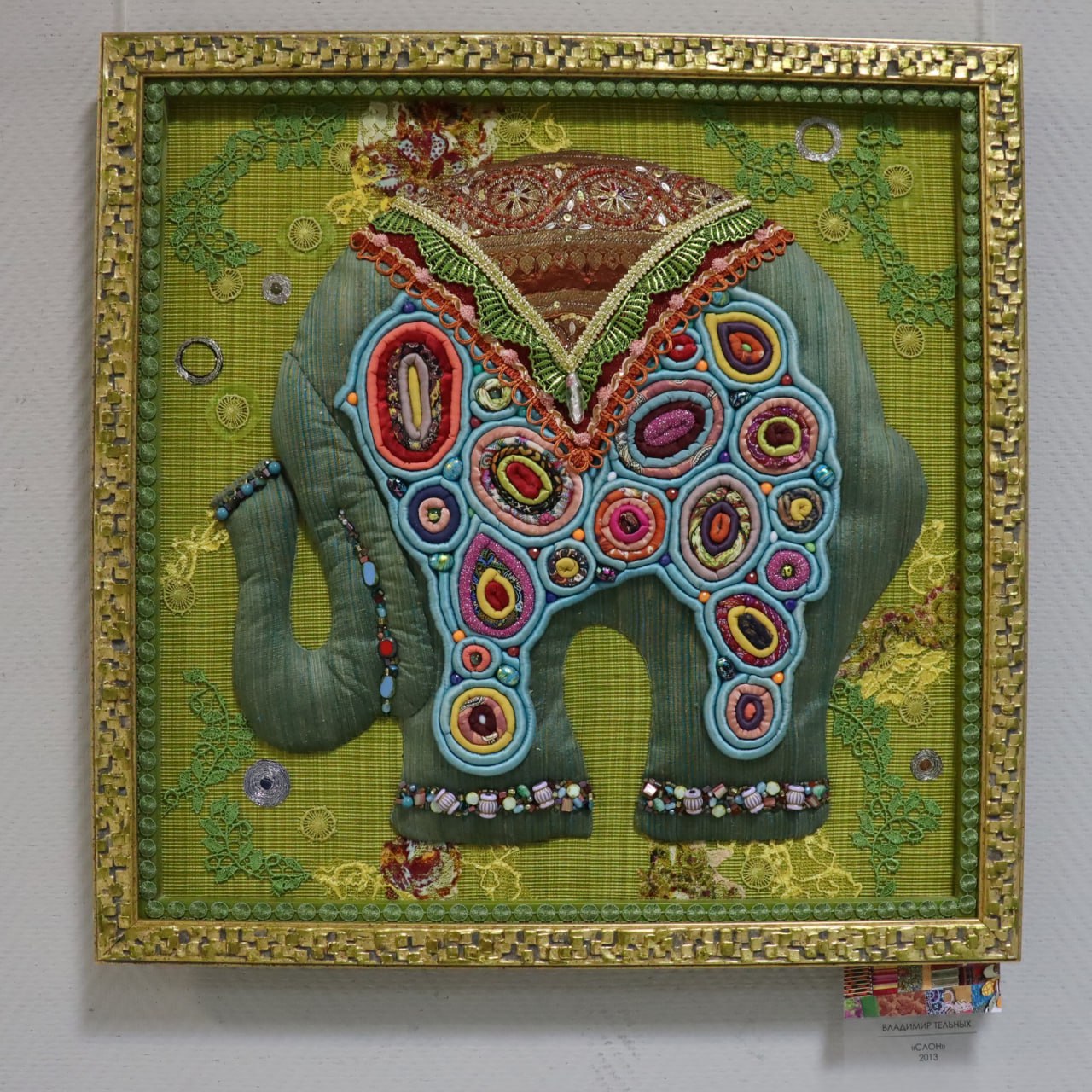 В выставочном зале Малевича работает выставка «Три Т» курского дизайнера, художника, декоратора Владимира Тельных В выставочном зале Малевича работает выставка «Три Т» курского дизайнера, художника, декоратора Владимира Тельных