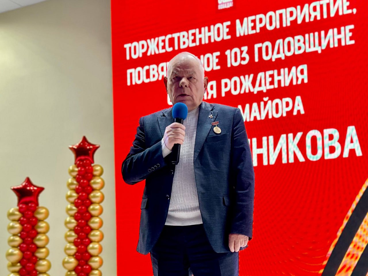 В школе № 58 Курска почтили память генерал-майора Михаила Овсянникова В школе № 58 Курска почтили память генерал-майора Михаила Овсянникова