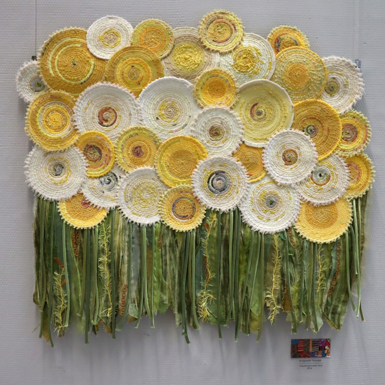 В выставочном зале Малевича работает выставка «Три Т» курского дизайнера, художника, декоратора Владимира Тельных В выставочном зале Малевича работает выставка «Три Т» курского дизайнера, художника, декоратора Владимира Тельных