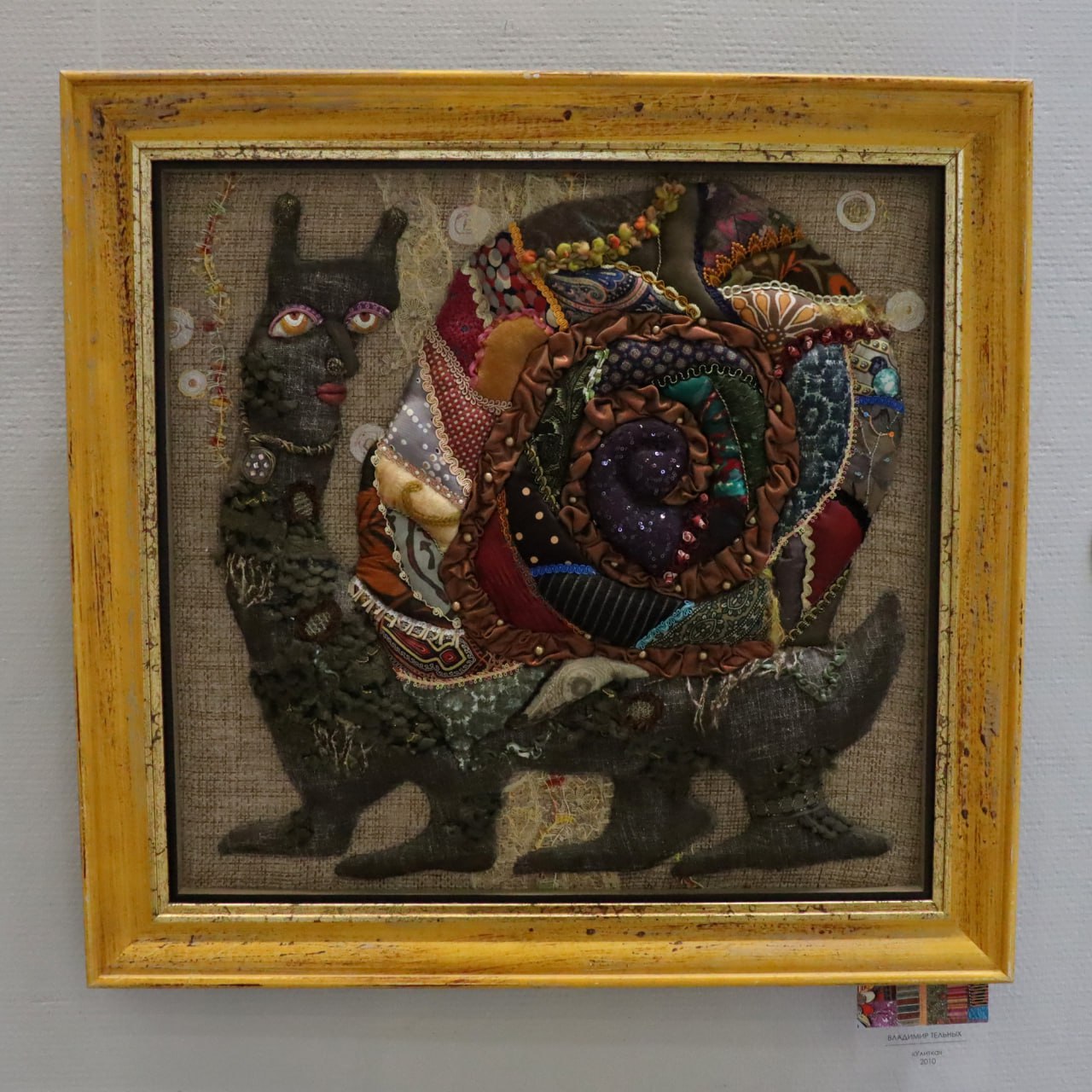 В выставочном зале Малевича работает выставка «Три Т» курского дизайнера, художника, декоратора Владимира Тельных В выставочном зале Малевича работает выставка «Три Т» курского дизайнера, художника, декоратора Владимира Тельных