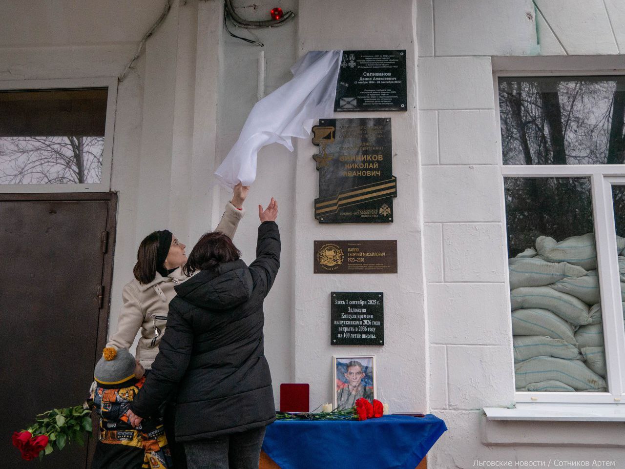 Алексей Клемешов: Сегодня состоялось открытие мемориальной доски в честь гвардии младшего сержанта Дениса Алексеевича Селиванова Алексей Клемешов: Сегодня состоялось открытие мемориальной доски в честь гвардии младшего сержанта Дениса Алексеевича Селиванова