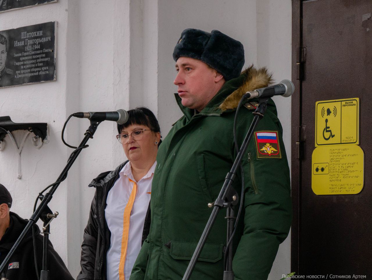 Алексей Клемешов: Сегодня состоялось открытие мемориальной доски в честь гвардии младшего сержанта Дениса Алексеевича Селиванова Алексей Клемешов: Сегодня состоялось открытие мемориальной доски в честь гвардии младшего сержанта Дениса Алексеевича Селиванова