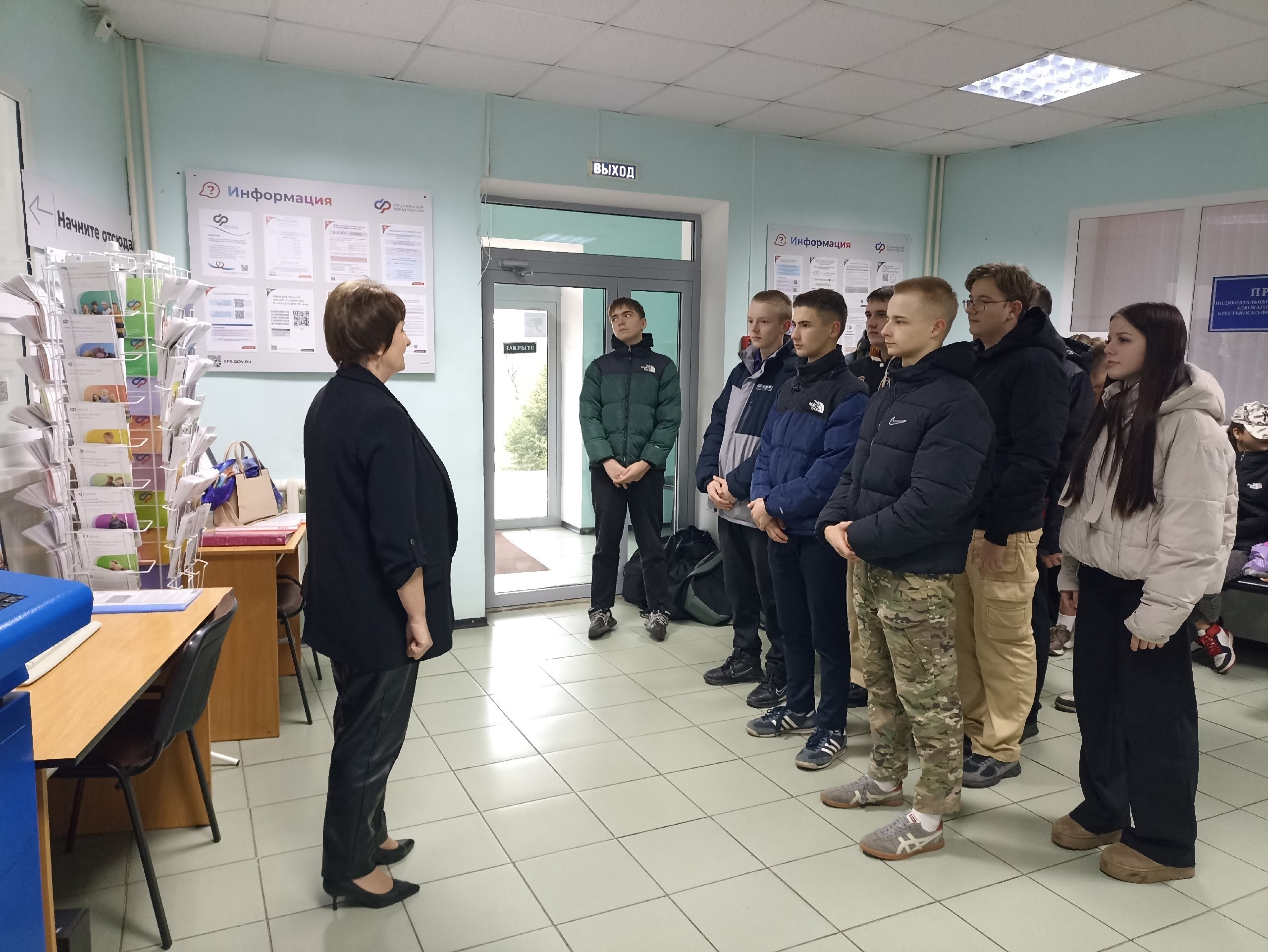 Обучающиеся СОШ4 побывали с ознакомительной экскурсией в Управлении Пенсионного Фонда Обучающиеся СОШ4 побывали с ознакомительной экскурсией в Управлении Пенсионного Фонда