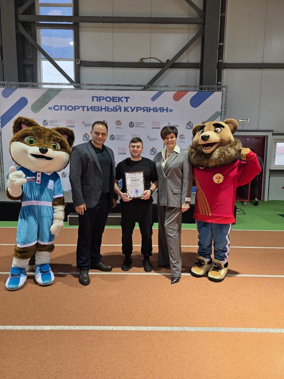 С апреля 2025 года на территории муниципальных образований Курской области реализовывался межведомственный проект «Спортивный курянин», в рамках которого проводились занятия на спортивных объектах образовательных учреждений... С апреля 2025 года на территории муниципальных образований Курской области реализовывался межведомственный проект «Спортивный курянин», в рамках которого проводились занятия на спортивных объектах образовательных учреждений...