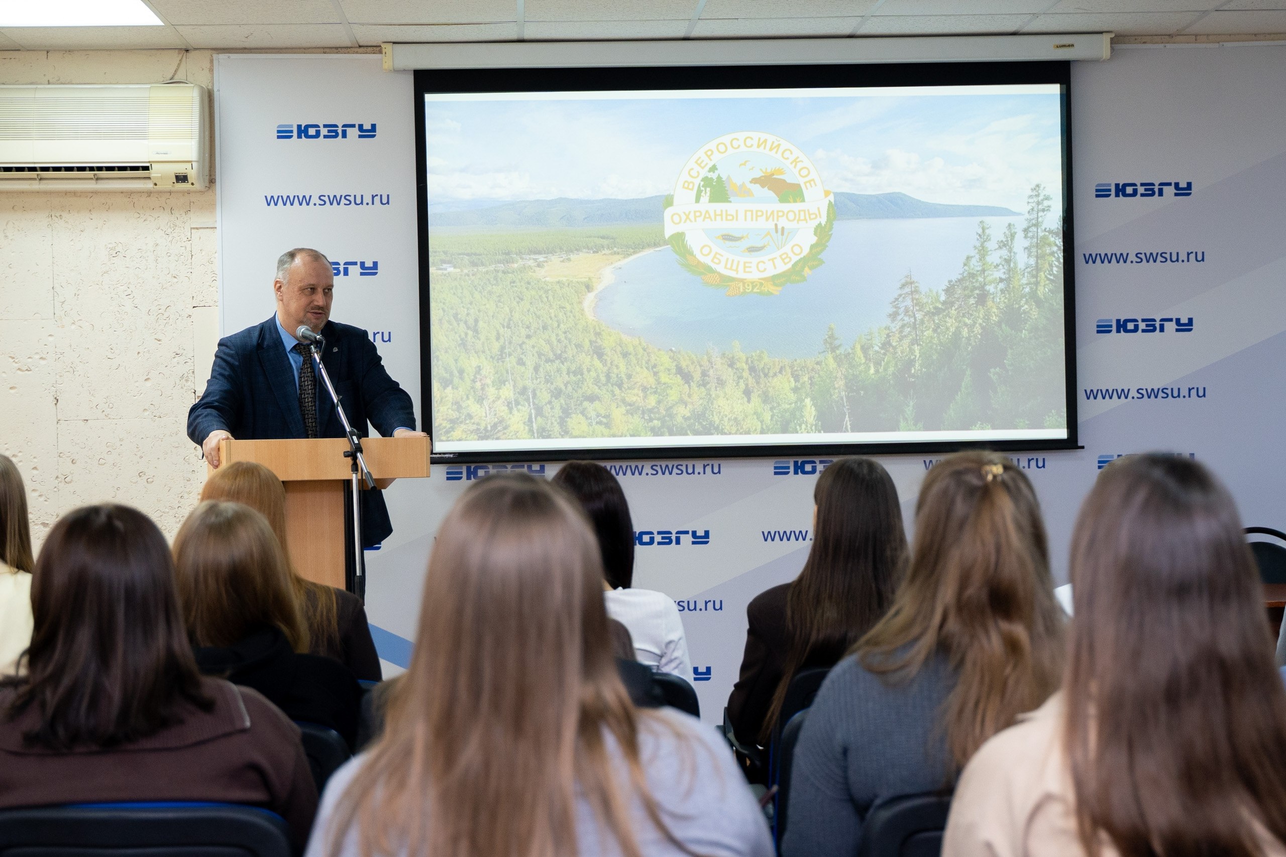 В Курске прошел круглый стол, посвященный Дню образования Всероссийского общества охраны природы В Курске прошел круглый стол, посвященный Дню образования Всероссийского общества охраны природы