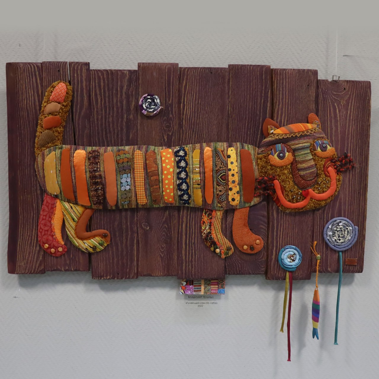 В выставочном зале Малевича работает выставка «Три Т» курского дизайнера, художника, декоратора Владимира Тельных В выставочном зале Малевича работает выставка «Три Т» курского дизайнера, художника, декоратора Владимира Тельных