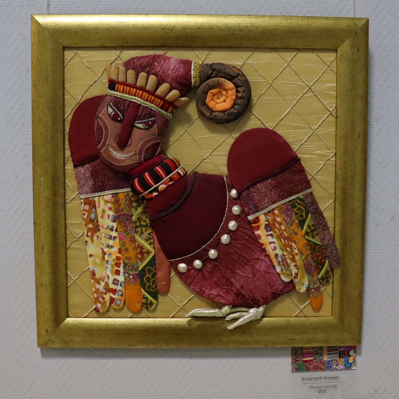 В выставочном зале Малевича работает выставка «Три Т» курского дизайнера, художника, декоратора Владимира Тельных В выставочном зале Малевича работает выставка «Три Т» курского дизайнера, художника, декоратора Владимира Тельных