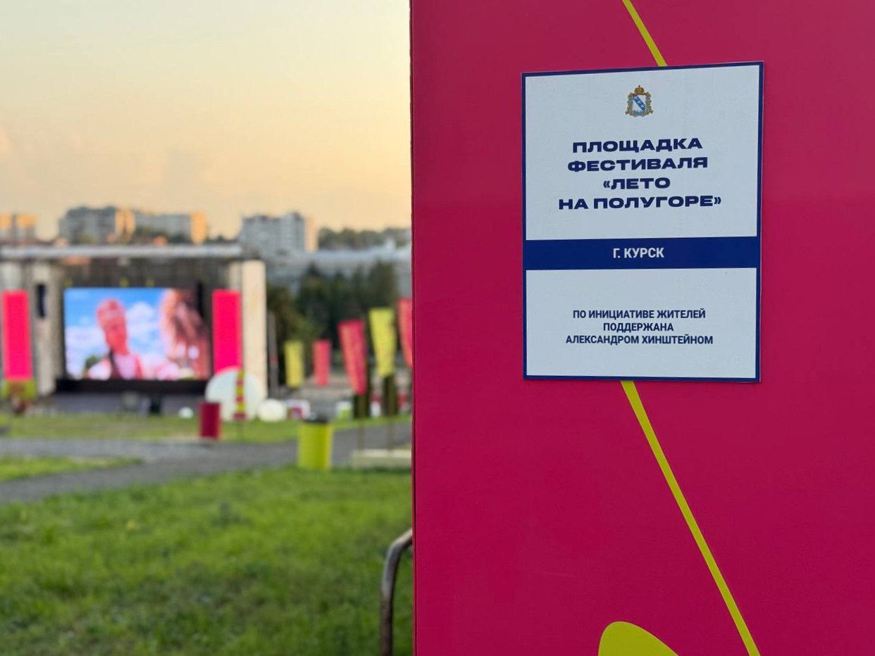 В Курске покажут спектакль Театра наций с Евгением Мироновым под открытым небом