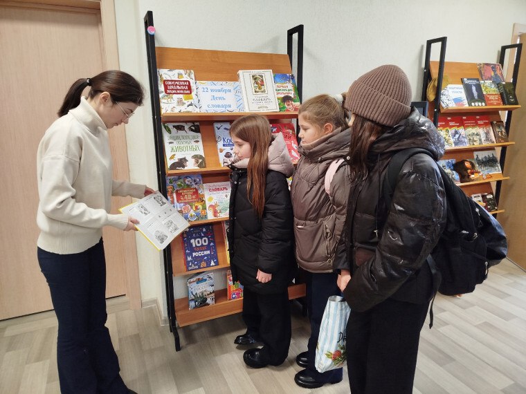 22 ноября отмечается особенный праздник – День словарей и энциклопедий, который также называют Днём лексикографа 22 ноября отмечается особенный праздник – День словарей и энциклопедий, который также называют Днём лексикографа