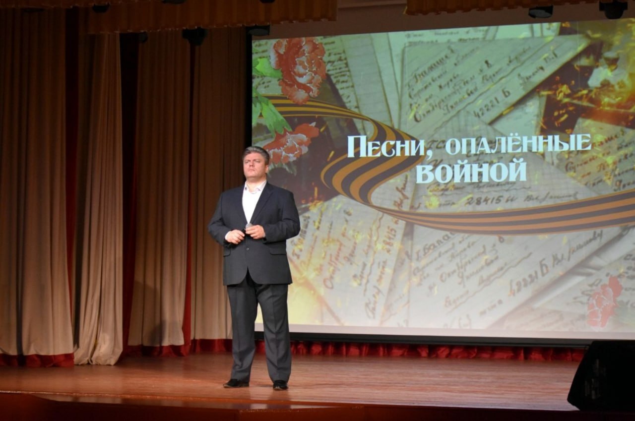 В Фатеже состоялся концерт солистов Курской государственной филармонии «Песни, опаленные войной»