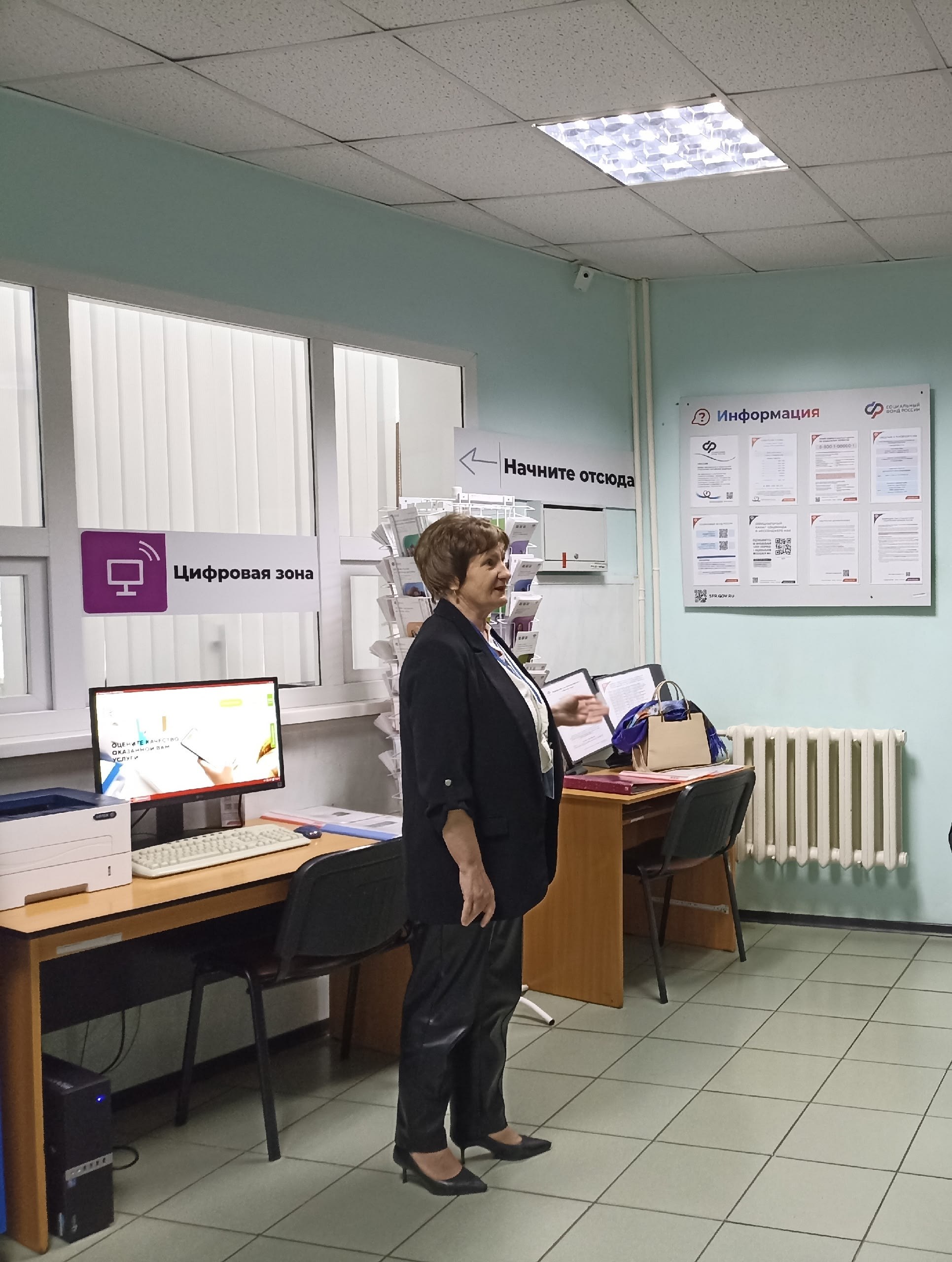 Обучающиеся СОШ4 побывали с ознакомительной экскурсией в Управлении Пенсионного Фонда Обучающиеся СОШ4 побывали с ознакомительной экскурсией в Управлении Пенсионного Фонда