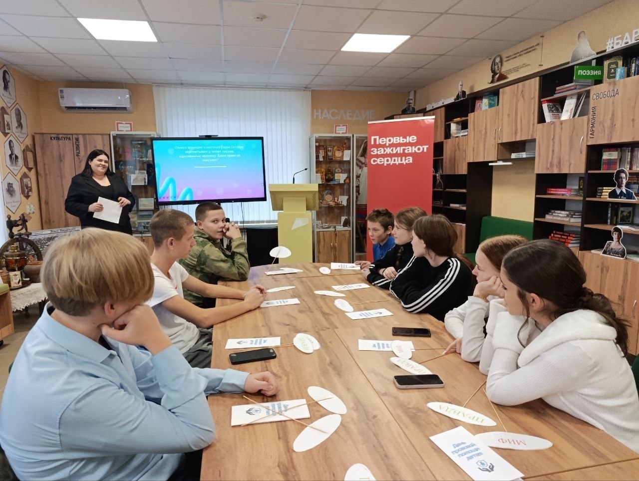 20 ноября в рамках Всероссийского дня правовой помощи детям в библиотеке посёлка Поныри состоялось значимое просветительское мероприятие 20 ноября в рамках Всероссийского дня правовой помощи детям в библиотеке посёлка Поныри состоялось значимое просветительское мероприятие