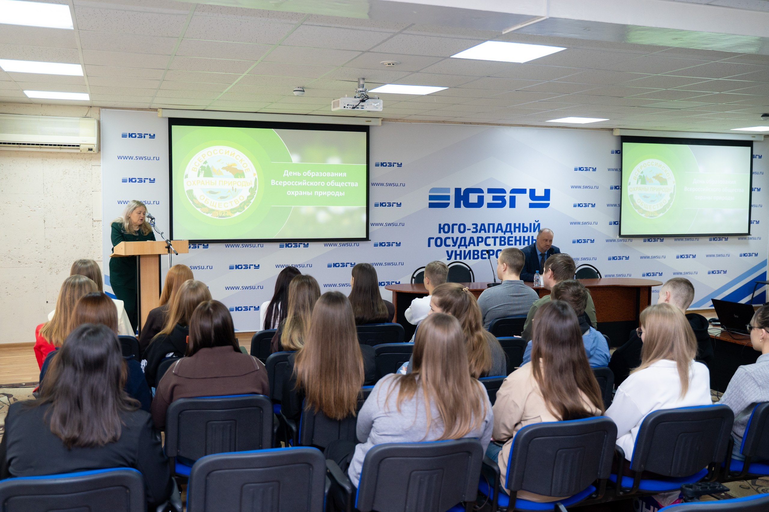 В Курске прошел круглый стол, посвященный Дню образования Всероссийского общества охраны природы