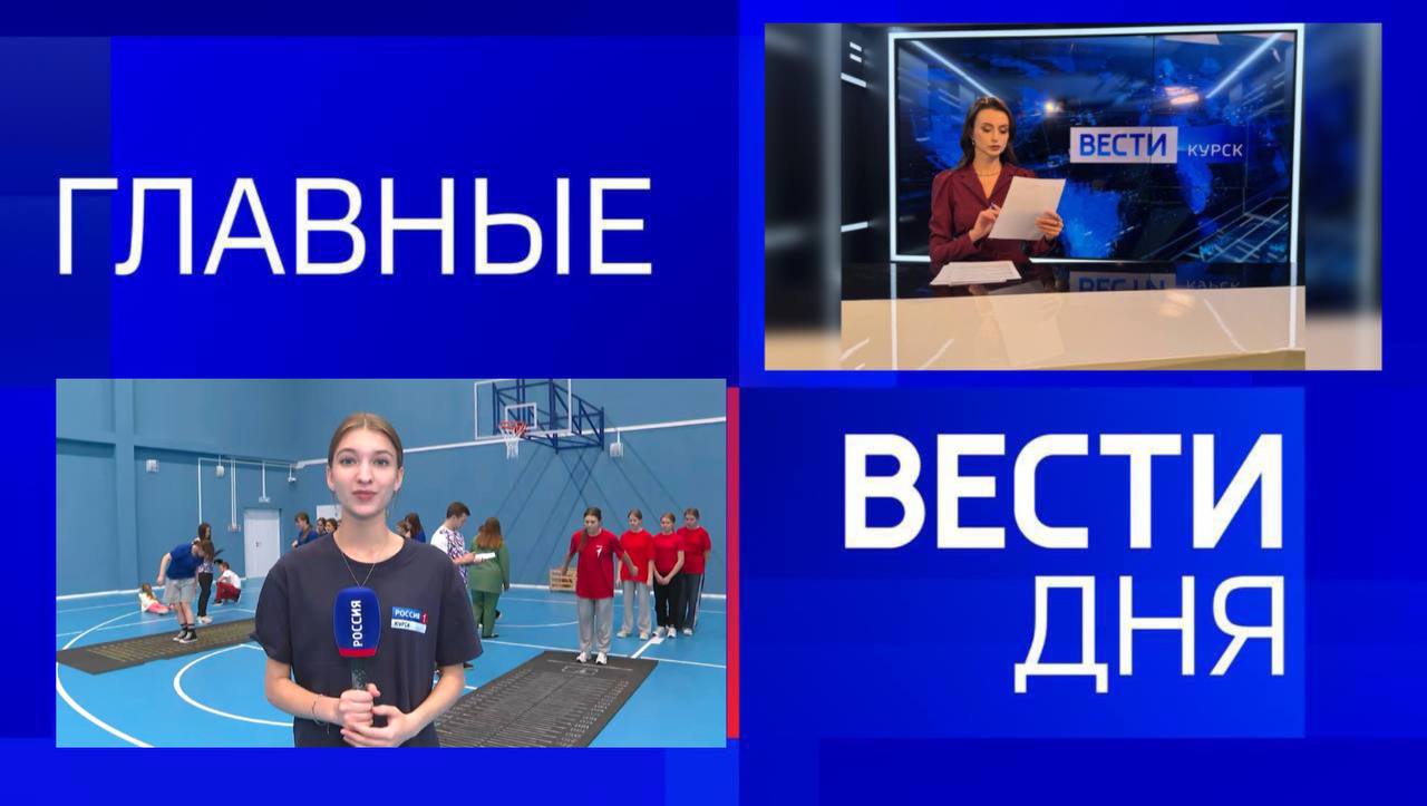 11111 Главные новости 20 ноября: