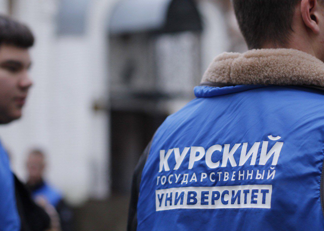 В Курском государственном университете состоялась акция по передаче гуманитарной помощи военнослужащим В Курском государственном университете состоялась акция по передаче гуманитарной помощи военнослужащим