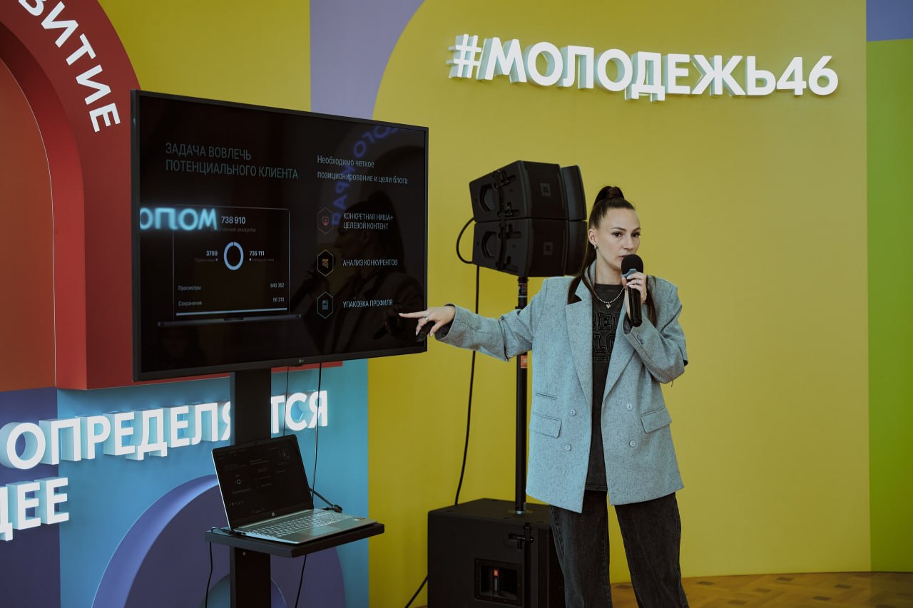 В областном Дворце молодежи стартовал молодежный медиафорум для представителей пресс-центров образовательных организаций, самостоятельных авторов, интересующихся социальными медиа и медиамаркетингом, в возрасте до 14 до 35... В областном Дворце молодежи стартовал молодежный медиафорум для представителей пресс-центров образовательных организаций, самостоятельных авторов, интересующихся социальными медиа и медиамаркетингом, в возрасте до 14 до 35...