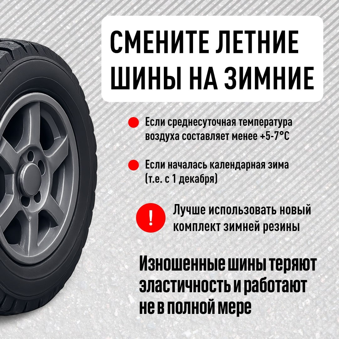 На следующей неделе ожидаются заморозки, что может негативно сказаться на дорожной обстановке На следующей неделе ожидаются заморозки, что может негативно сказаться на дорожной обстановке