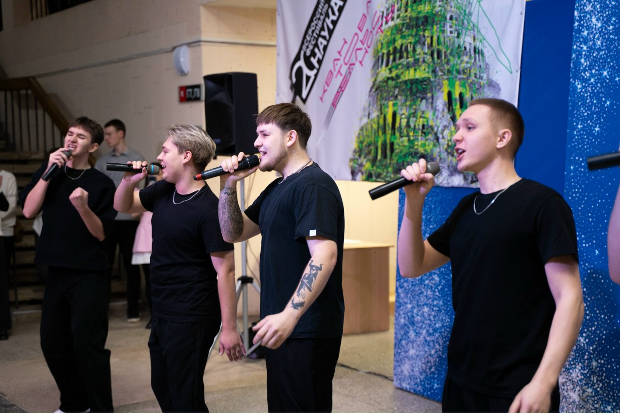 Куряне погрузились в мир науки Куряне погрузились в мир науки