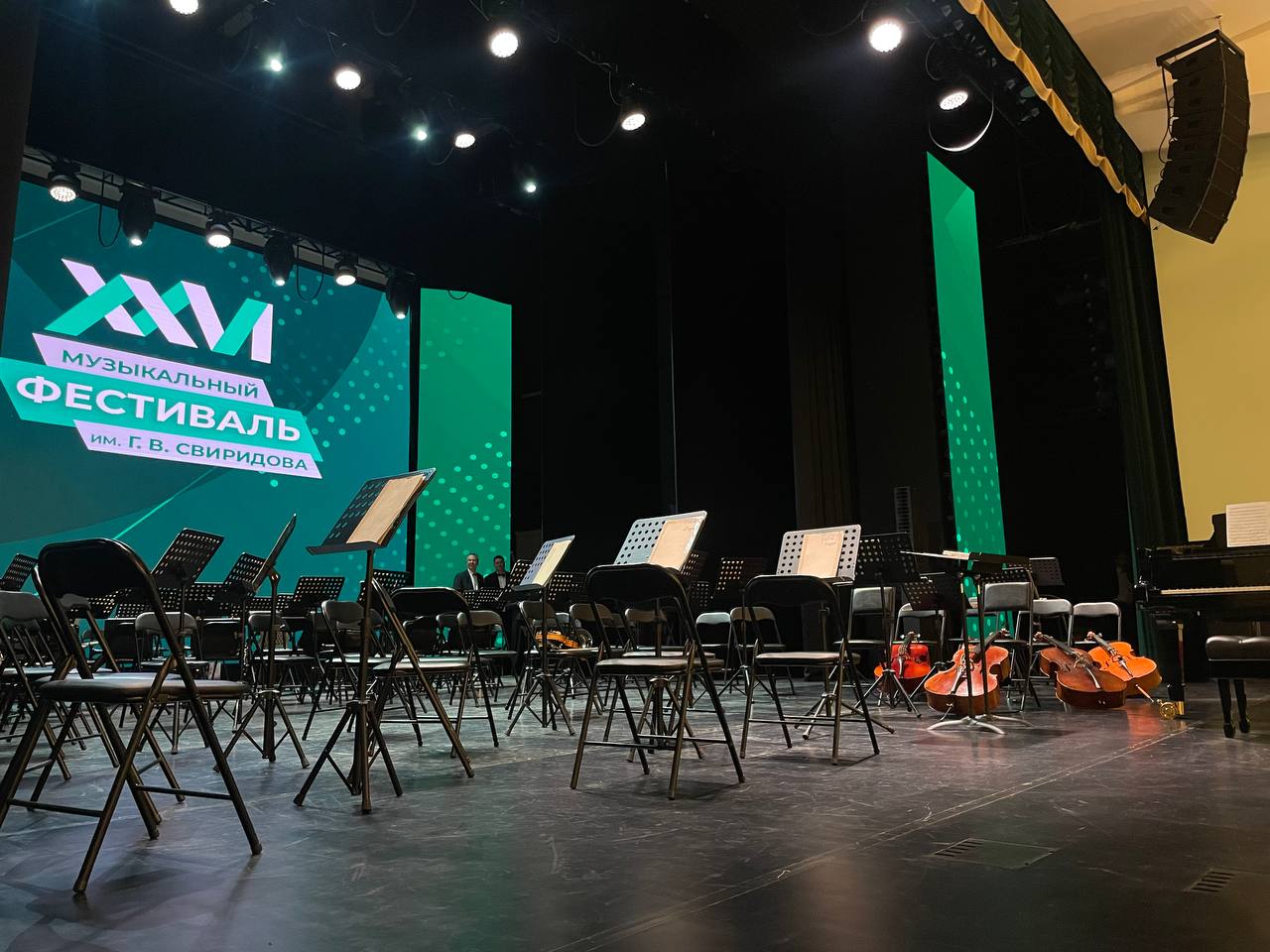 В Курске стартовал XXVI Музыкальный фестиваль имени Георгия Свиридова В Курске стартовал XXVI Музыкальный фестиваль имени Георгия Свиридова