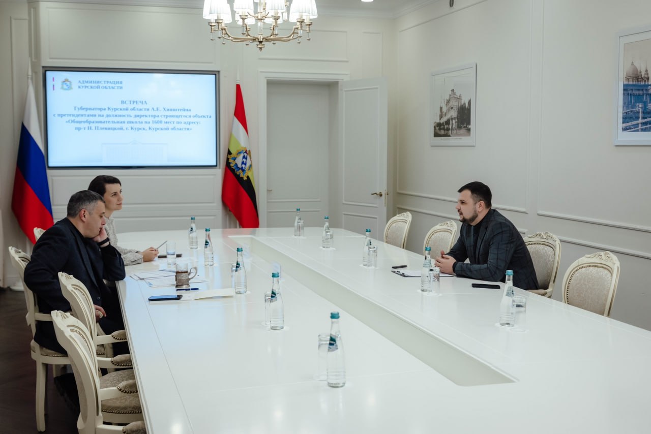 Накануне губернатор Курской области Александр Хинштейн проверил ход строительства школы на проспекте Плевицкой на 1,6 тыс Накануне губернатор Курской области Александр Хинштейн проверил ход строительства школы на проспекте Плевицкой на 1,6 тыс