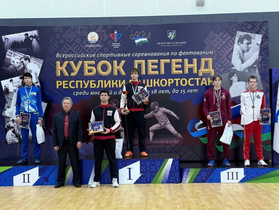 «БРОНЗА» ЛЕГЕНД БАШКОРТОСТАНА «БРОНЗА» ЛЕГЕНД БАШКОРТОСТАНА