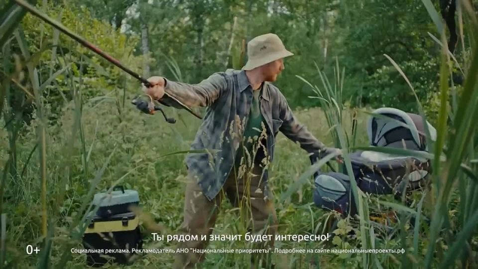 Самый лучший папа — тот, кто проводит время со своим ребёнком