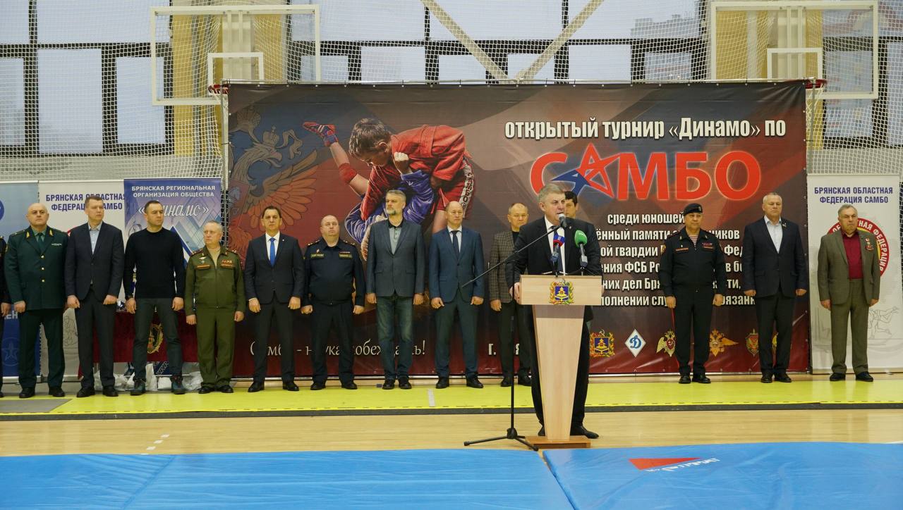 Турнир по самбо памяти погибших военнослужащих и сотрудников силовых структур прошёл в Брянске