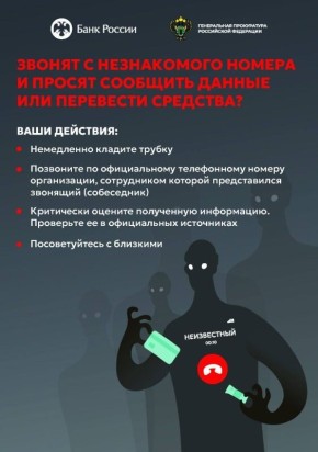 Коллега, курьер или давний друг — с незнакомых номеров могут звонить разные люди