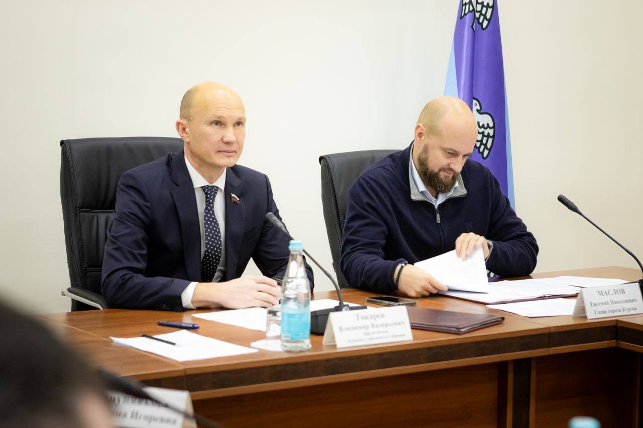 Евгений Маслов: Вместе с председателем КГС Владимиром Токаревым принял участие в 27-м очередном заседании Курского городского Собрания VII созыва Евгений Маслов: Вместе с председателем КГС Владимиром Токаревым принял участие в 27-м очередном заседании Курского городского Собрания VII созыва