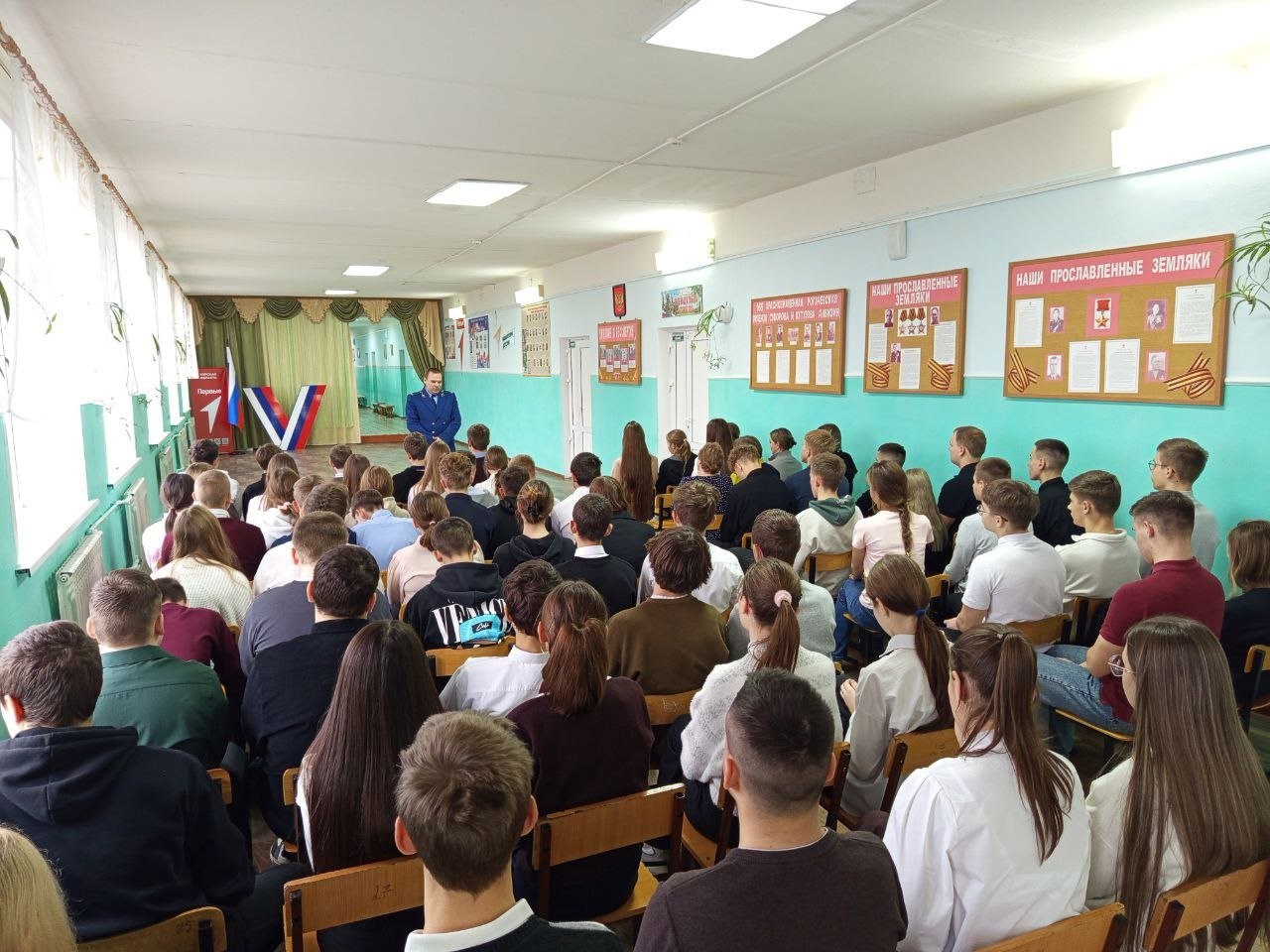 20 ноября, в День правовой помощи детям, старшеклассники 2 школы пос.Пристень встретились с прокурором Пристенского района, Артёмом Викторовичем Кофановым 20 ноября, в День правовой помощи детям, старшеклассники 2 школы пос.Пристень встретились с прокурором Пристенского района, Артёмом Викторовичем Кофановым