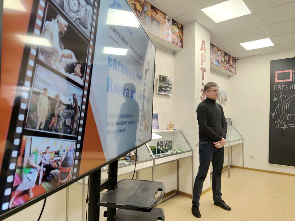 В Курске для молодежи устроили встречу-диалог «Евгений Носов. Книга на экране»