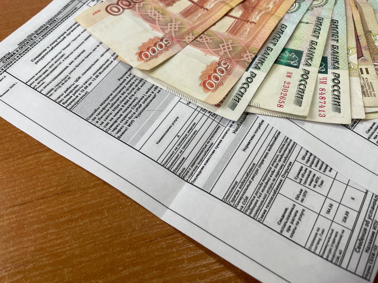 Курянам начислили налоги, в 2 раза превышающие прошлогодние