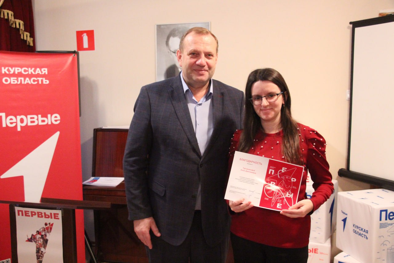 Сергей Цуканов: Посетил форум, организованный местным отделением «Движение Первых», который проходил в мемориальном Доме-музее Георгия Свиридова Сергей Цуканов: Посетил форум, организованный местным отделением «Движение Первых», который проходил в мемориальном Доме-музее Георгия Свиридова