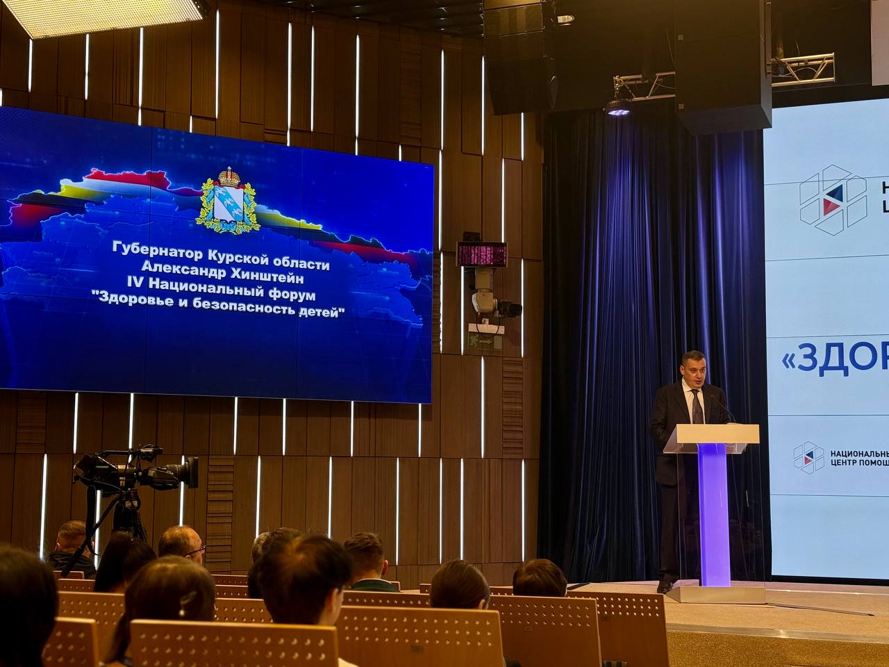 Александр Хинштейн: Подписал соглашение о взаимодействии с «Национальным мониторинговым центром помощи пропавшим и пострадавшим детям» в рамках IV национального форума «Здоровье и безопасность детей — залог благополучия... Александр Хинштейн: Подписал соглашение о взаимодействии с «Национальным мониторинговым центром помощи пропавшим и пострадавшим детям» в рамках IV национального форума «Здоровье и безопасность детей — залог благополучия...