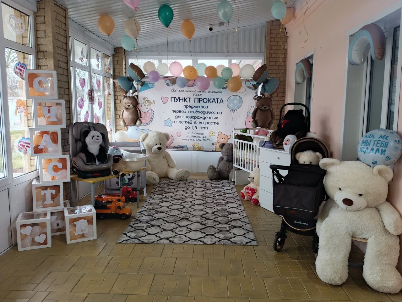 Геннадий Енютин: Рождение ребенка в любой семье приносит не только большую радость, но и множество забот, связанных с приобретением предметов по уходу за малышом Геннадий Енютин: Рождение ребенка в любой семье приносит не только большую радость, но и множество забот, связанных с приобретением предметов по уходу за малышом