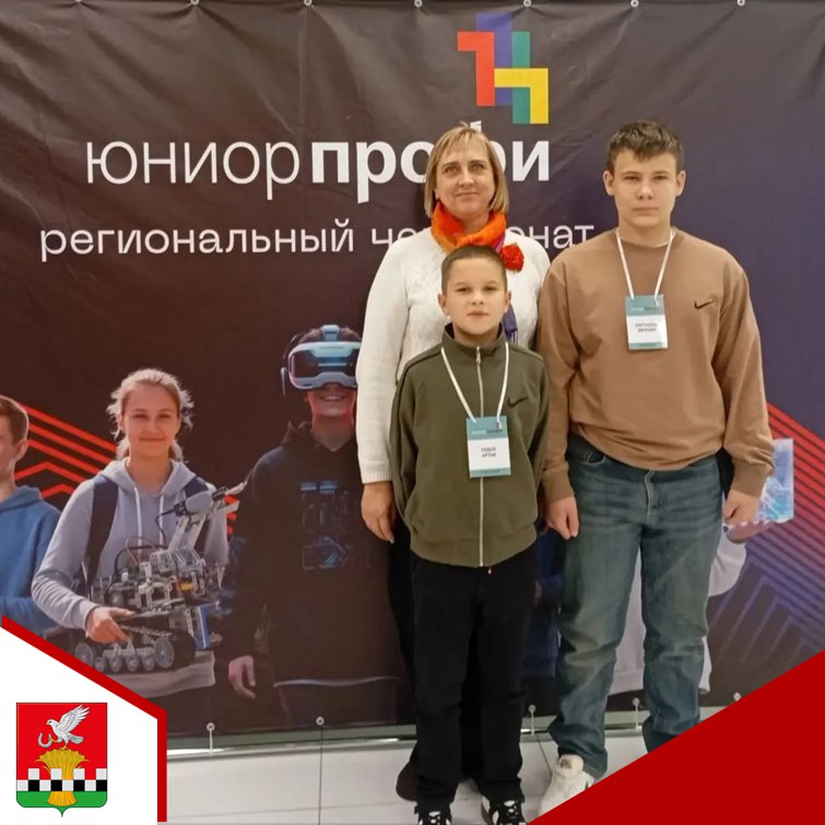 24 ноября в Курске стартовал региональный этап Чемпионата «ЮниорПрофи», который продлится до 10 декабря