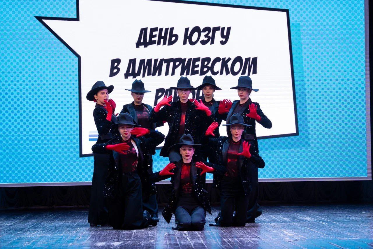 День ЮЗГУ в Дмитриевском районе День ЮЗГУ в Дмитриевском районе