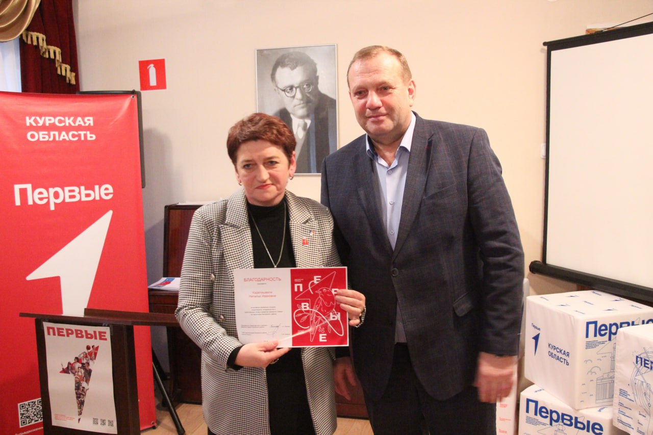 Сергей Цуканов: Посетил форум, организованный местным отделением «Движение Первых», который проходил в мемориальном Доме-музее Георгия Свиридова Сергей Цуканов: Посетил форум, организованный местным отделением «Движение Первых», который проходил в мемориальном Доме-музее Георгия Свиридова