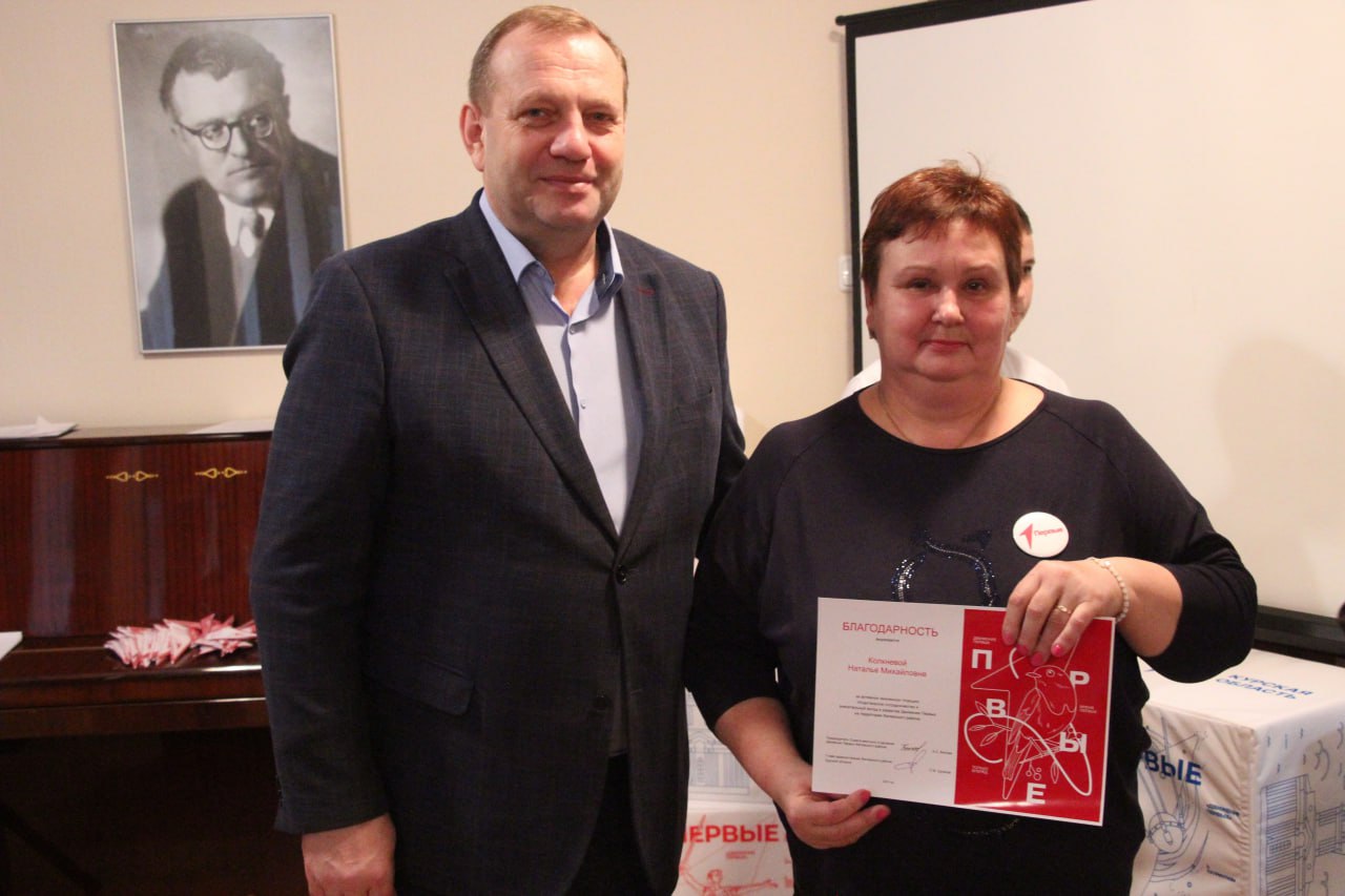 Сергей Цуканов: Посетил форум, организованный местным отделением «Движение Первых», который проходил в мемориальном Доме-музее Георгия Свиридова Сергей Цуканов: Посетил форум, организованный местным отделением «Движение Первых», который проходил в мемориальном Доме-музее Георгия Свиридова