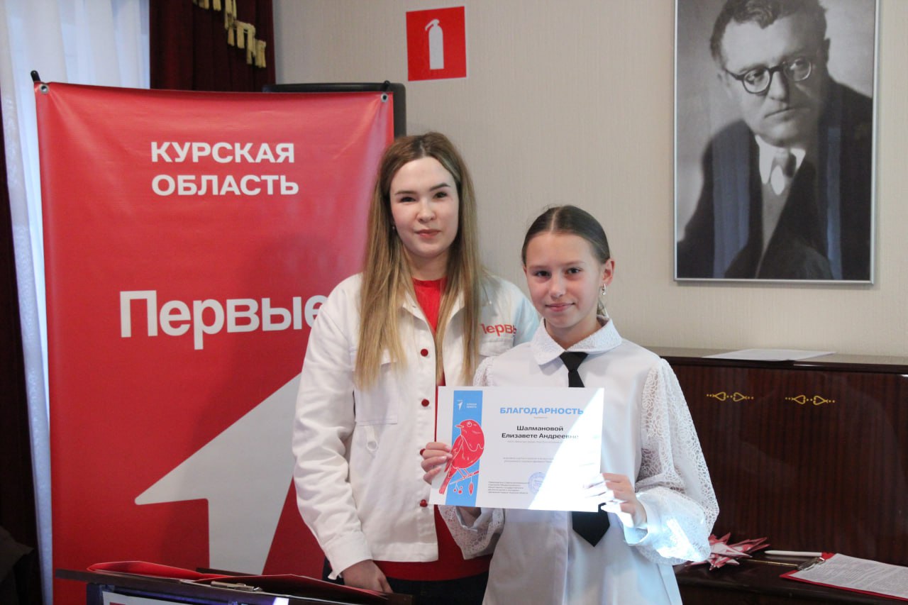 Сергей Цуканов: Посетил форум, организованный местным отделением «Движение Первых», который проходил в мемориальном Доме-музее Георгия Свиридова Сергей Цуканов: Посетил форум, организованный местным отделением «Движение Первых», который проходил в мемориальном Доме-музее Георгия Свиридова