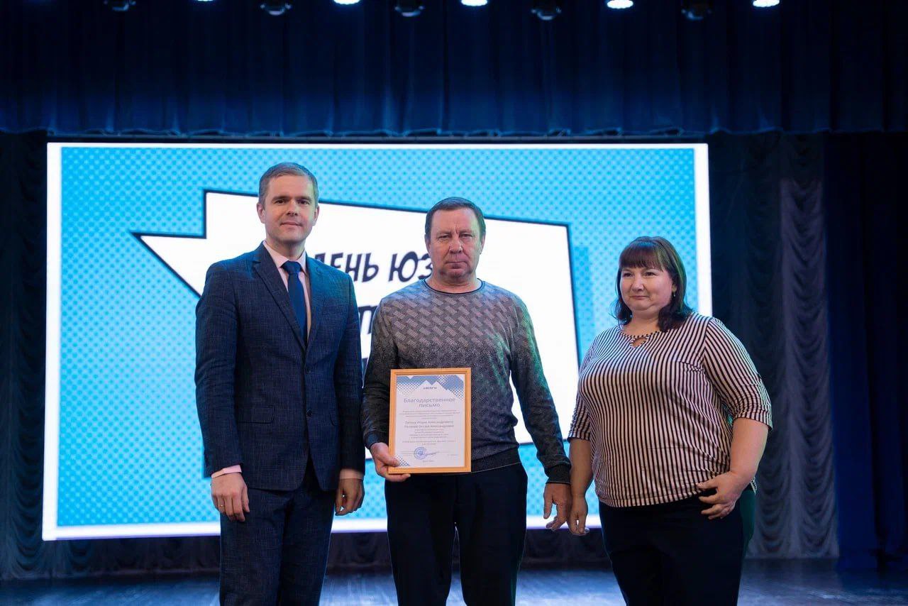 День ЮЗГУ в Дмитриевском районе День ЮЗГУ в Дмитриевском районе