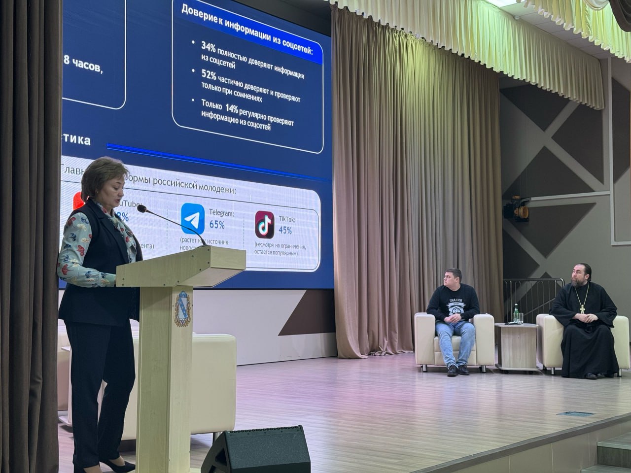 В Курске обсудили сохранение духовно-нравственных ценностей в современном мире В Курске обсудили сохранение духовно-нравственных ценностей в современном мире