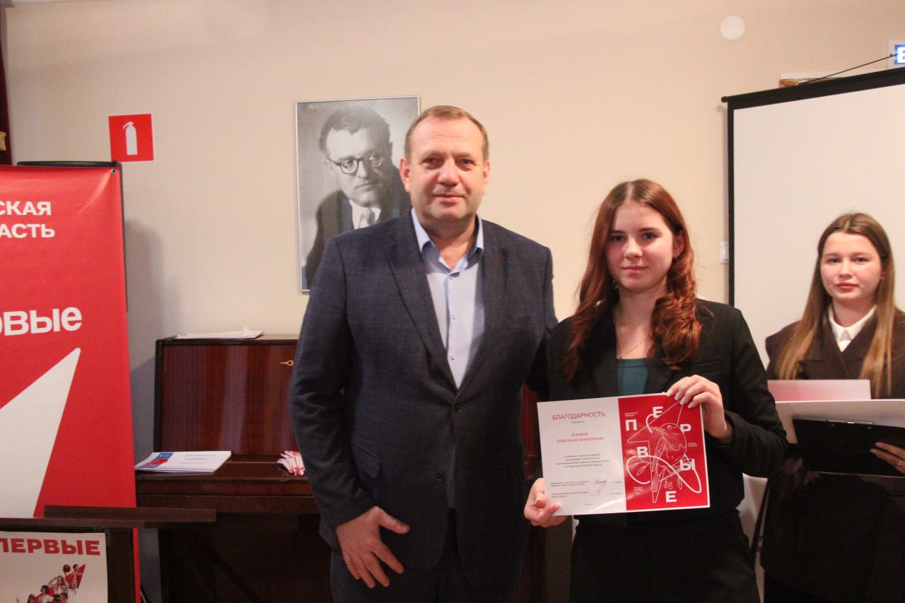 Сергей Цуканов: Посетил форум, организованный местным отделением «Движение Первых», который проходил в мемориальном Доме-музее Георгия Свиридова Сергей Цуканов: Посетил форум, организованный местным отделением «Движение Первых», который проходил в мемориальном Доме-музее Георгия Свиридова