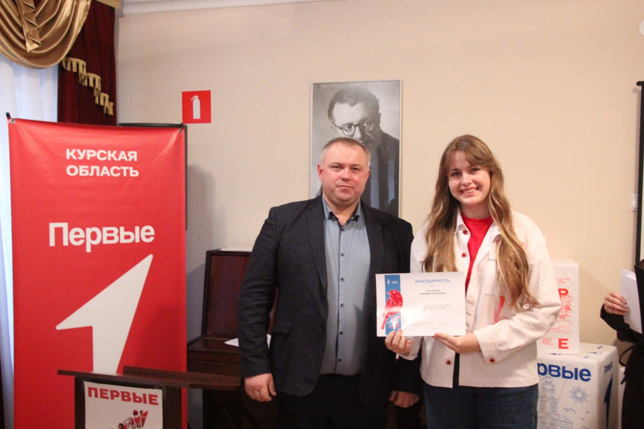 Сергей Цуканов: Посетил форум, организованный местным отделением «Движение Первых», который проходил в мемориальном Доме-музее Георгия Свиридова Сергей Цуканов: Посетил форум, организованный местным отделением «Движение Первых», который проходил в мемориальном Доме-музее Георгия Свиридова