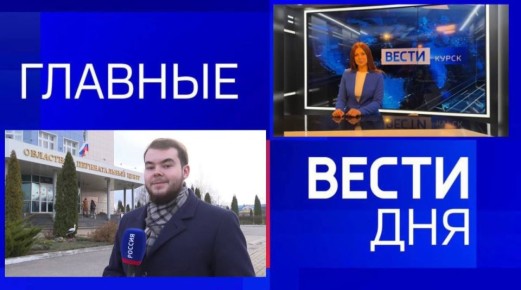 11111 Главные новости 26 ноября: