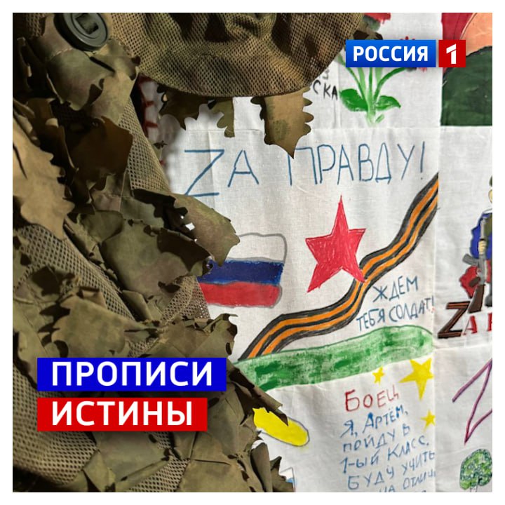 27 ноября, четверг. Порой ребята откладывают прописи, чтобы выдать прописные истины