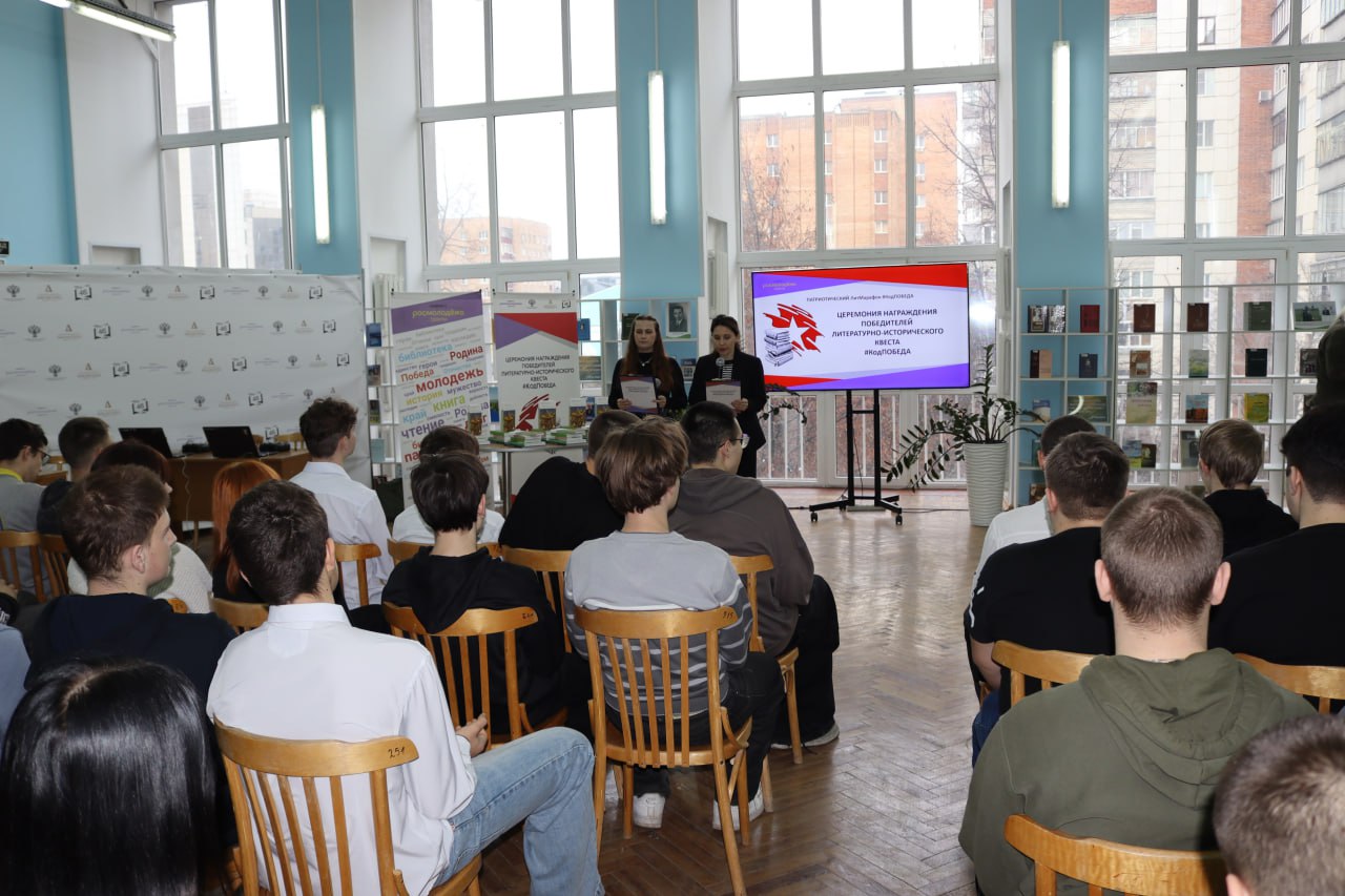 В Асеевке наградили победителей Патриотического ЛитМарафона #КодПобеда В Асеевке наградили победителей Патриотического ЛитМарафона #КодПобеда